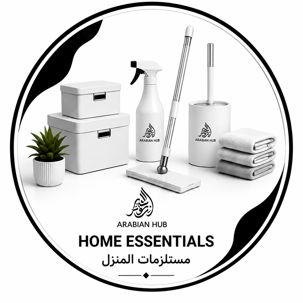 Home Essential