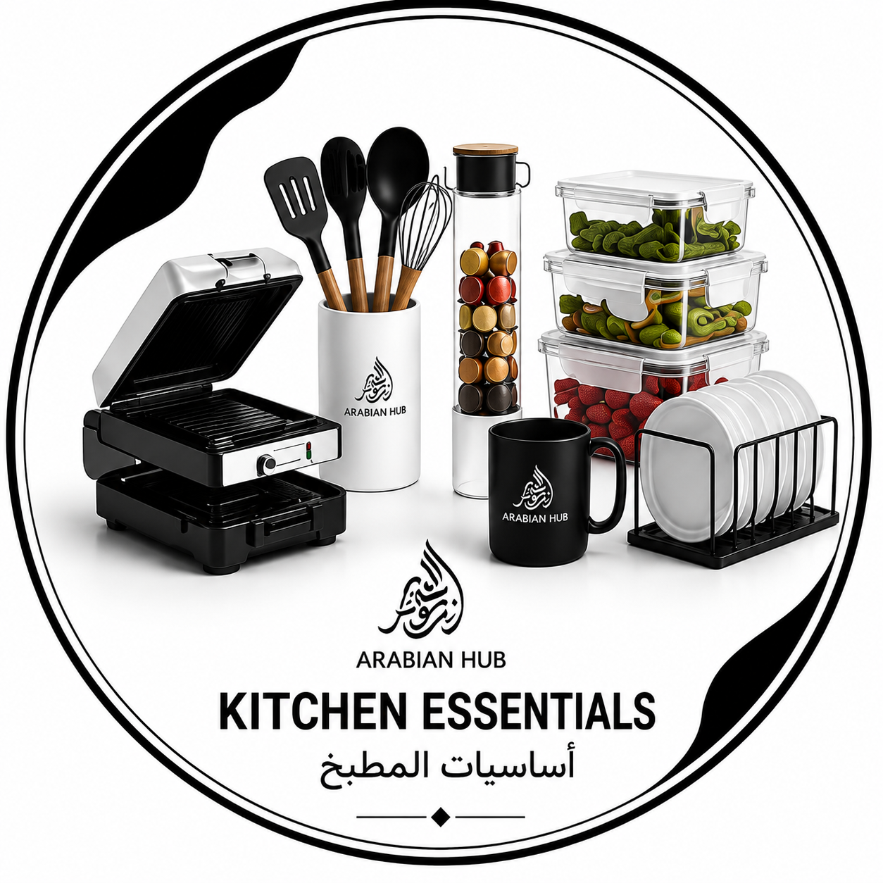 Kitchen Essential