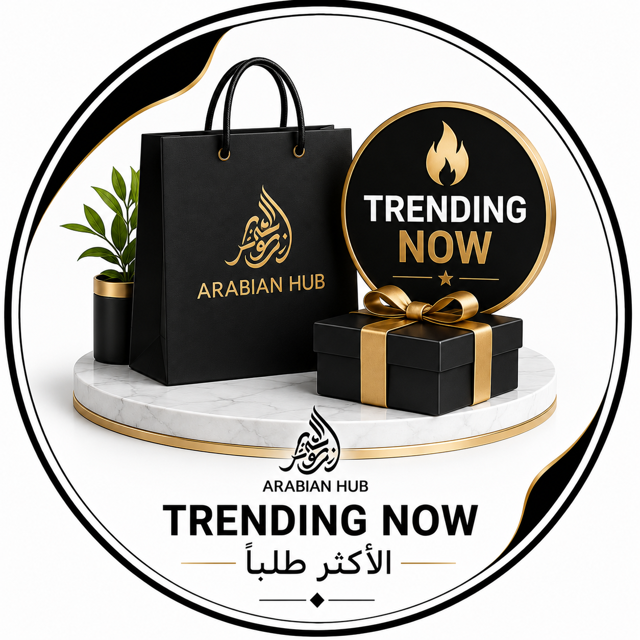 Trending Now