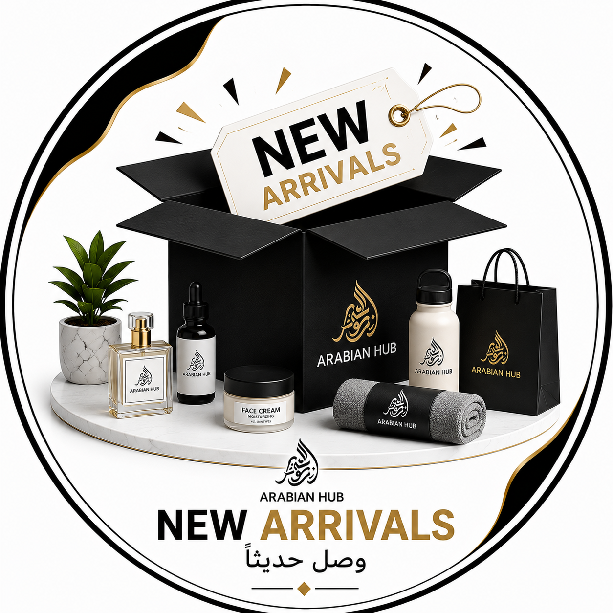 New Arrival